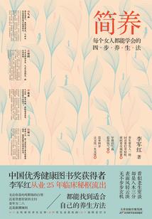 我的外婆是九尾狐