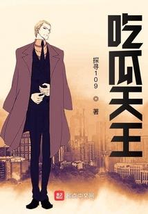 熊的日记