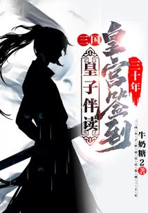 青梅竹马之有你真好