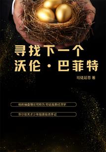 战士与法师