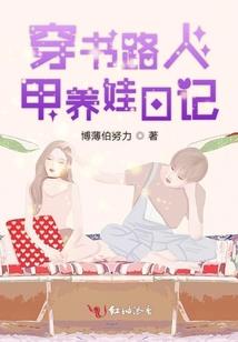 谁是谁生命中的过错