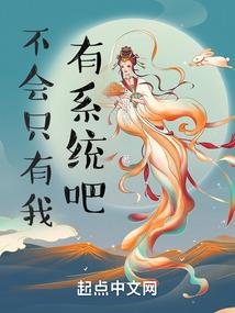 斗罗：成为反派后能拆一对是一对