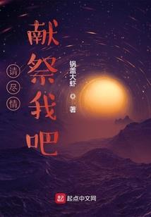 傲视狂途