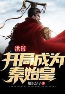 大陆之神王降世