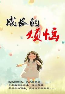 天命捉妖师