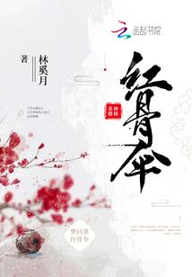 封灵诀
