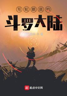 遇见你时丢了魂