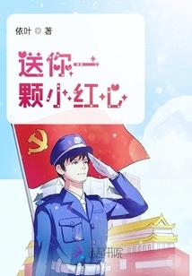 十七岁的橘香
