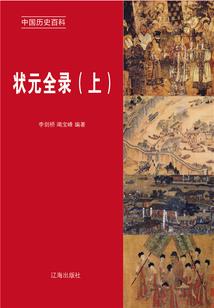 重生之溯洄快乐