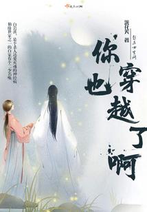 重生之逆天庶女