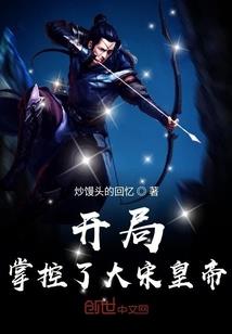 绝地求生之主播战场