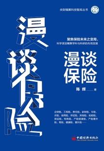 赤火弑苍穹