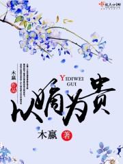 亿万婚聘：甜妻上线
