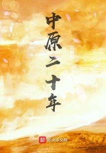 恶魔之起源