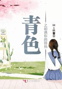 浩瀚神途之三生界