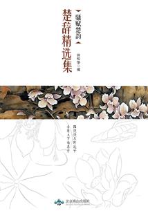 废材逆袭倾城召唤师