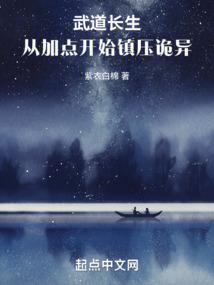 霸上总裁吃定总裁