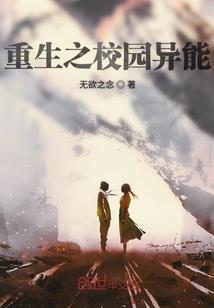 死亡行踪之幸安诡事