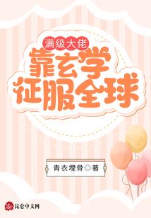 tf之花样男神少女身