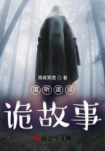 网王之若见花