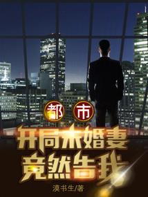最后一位驱魔师