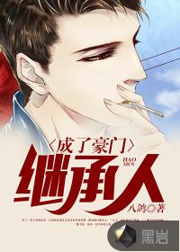 极宠,夜王的契约妃