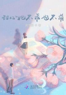 绝望世界的旅人