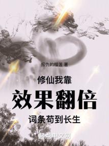 站住！千金要告白