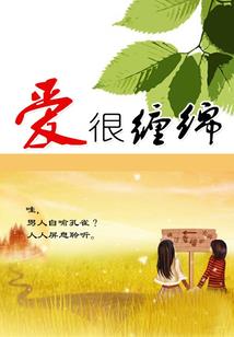 末日残余录