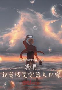 网游之恶魔正出