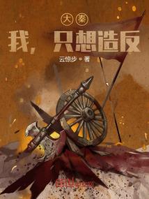 无尽世界掠夺系统
