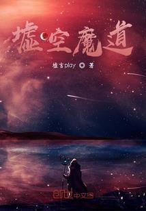古岛女王和他