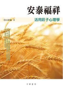 山海异兽录系统