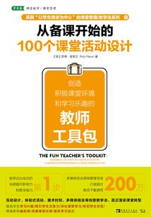 我的工程史