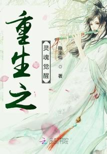永别
