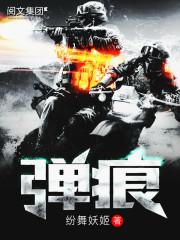 落日后的狂欢