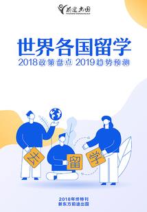 一蓑烟雨任生平