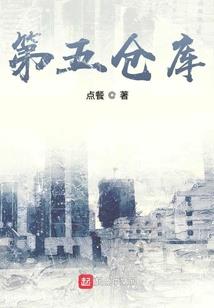 葬仙决