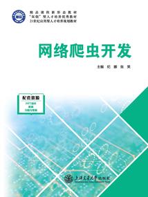 抬手灭两宗
