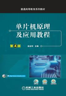 西蜀唐门志