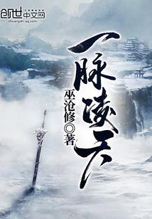 浪子剑宗