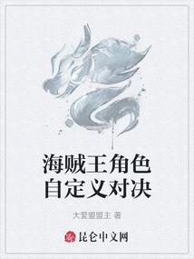 洛神物语