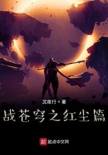 将失