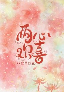 重生之只想和你在一起