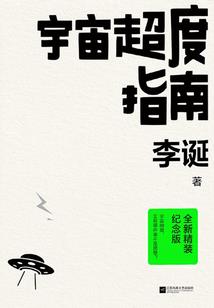 悲催大世界之阿赫娜
