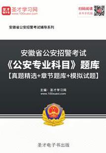 寻因千里