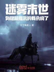 龙腾怒焰
