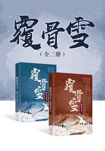 魂神逆世