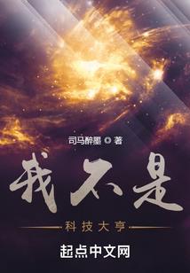 无限之惊恐