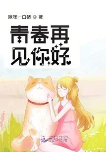 异域幻境